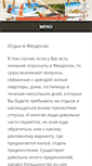 Mobile Screenshot of kafagorod.com
