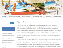Tablet Screenshot of kafagorod.com